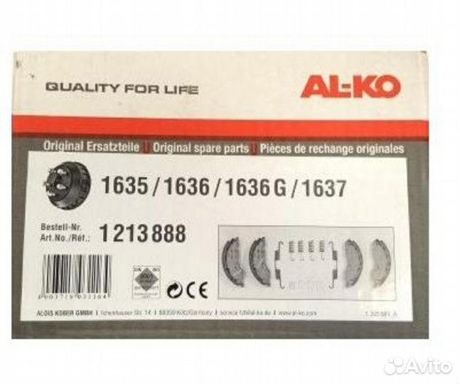 Тормозные колодки Al-ko (алко) Тип: 1635