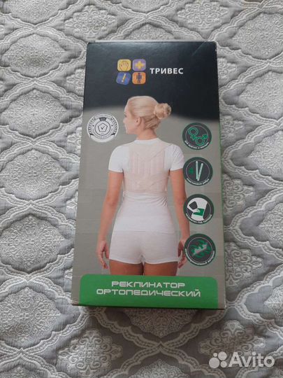 Корсет корректор осанки