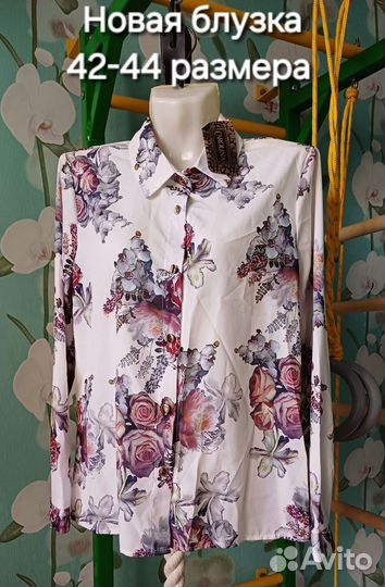 Женская одежда пакетом