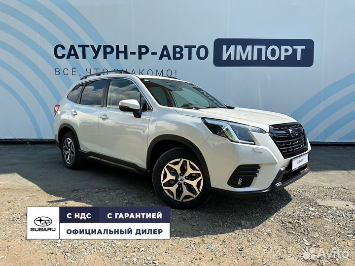 Subaru Forester 2.0 CVT, 2023