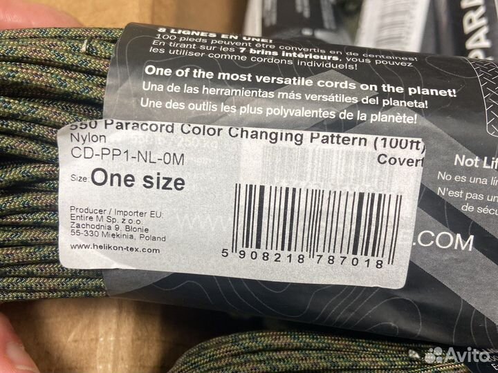 Паракорд 30 метров 4 мм США