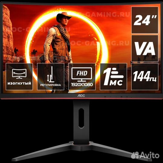 Монитор AOC C24G1 / 144 Гц