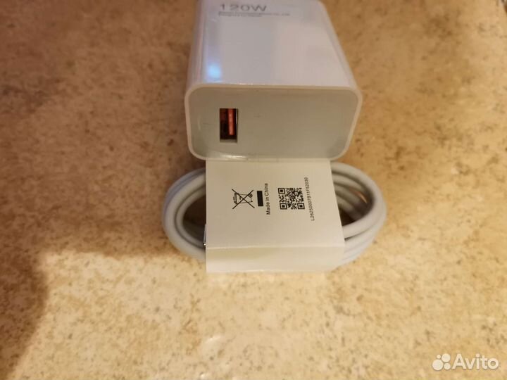 Зарядный блок 120w для телефона