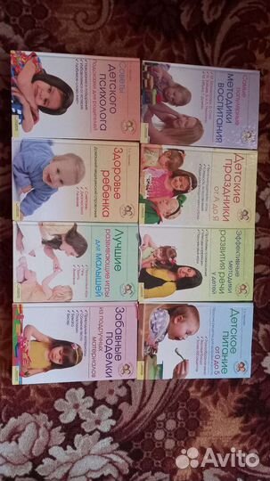 Книги энциклопедии