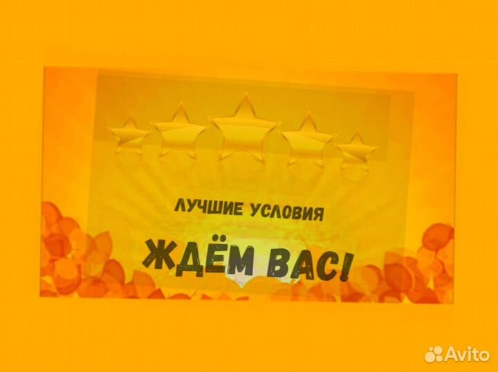 Этикеровщик вахтой проживание/питание Еженед.Аванс