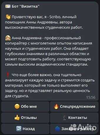 Телеграм-боты от Argo: ваш путь к успеху в бизнесе