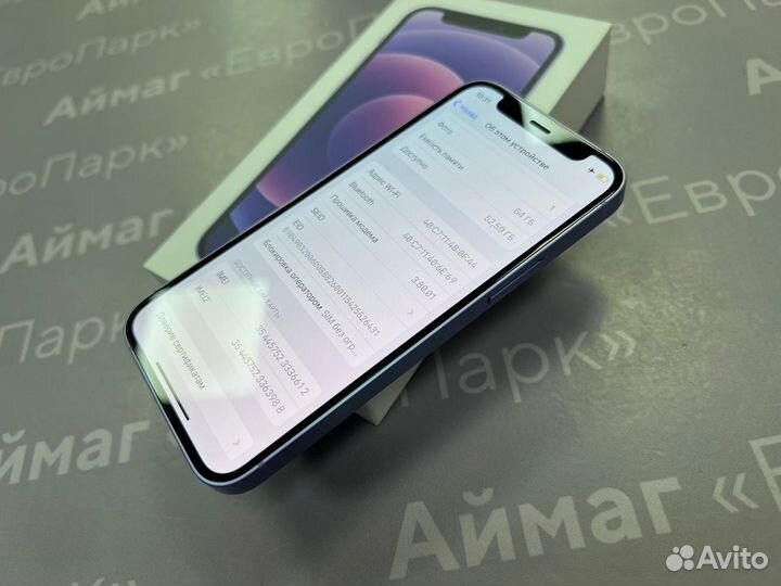 Apple iPhone 12mini 64Gb Purple