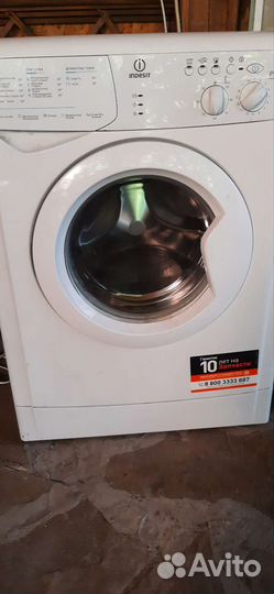 Сма Индезит (узкая)