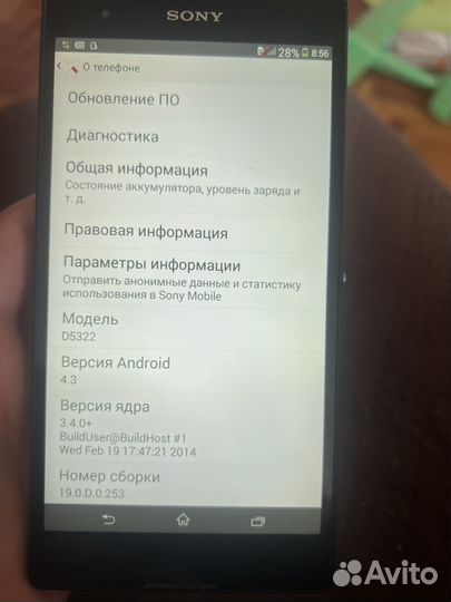 Sony Xperia T2 Ultra, 8 ГБ