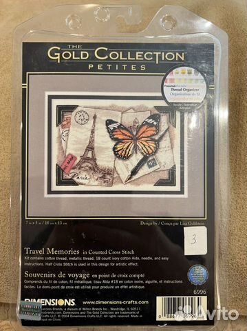 Набор для вышивания крестом