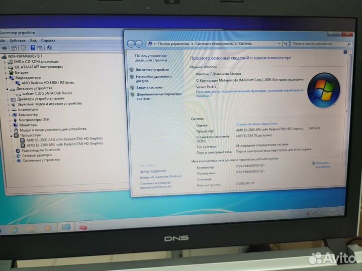 Ноутбук с 4GB и SSD на гарантии