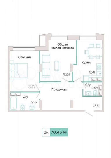 2-к. квартира, 70,4 м², 7/23 эт.