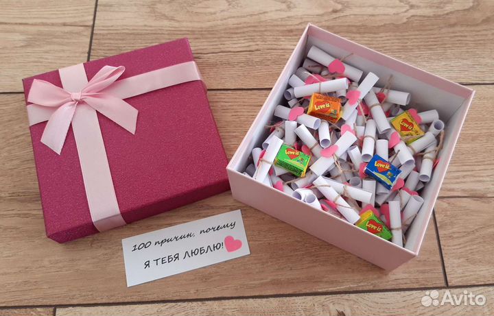 100 причин, почему я тебя люблю