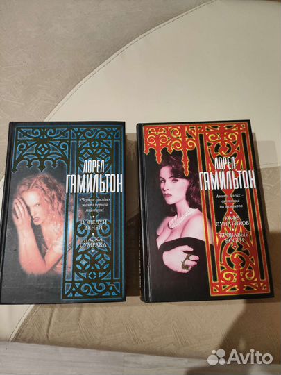 Книги про вампиров