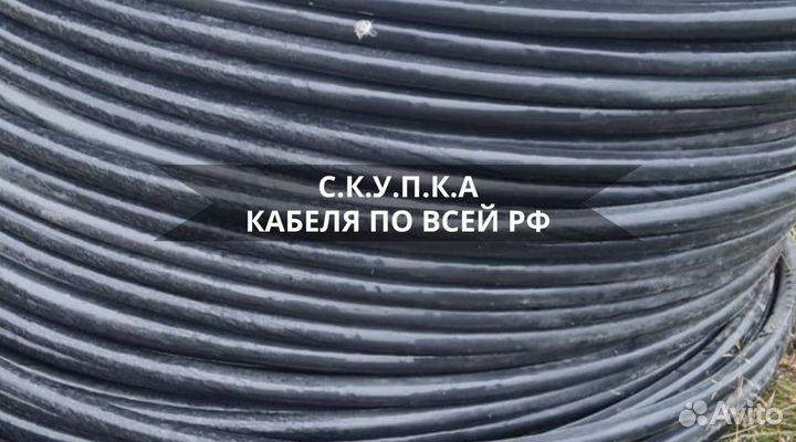 Кабель аашв