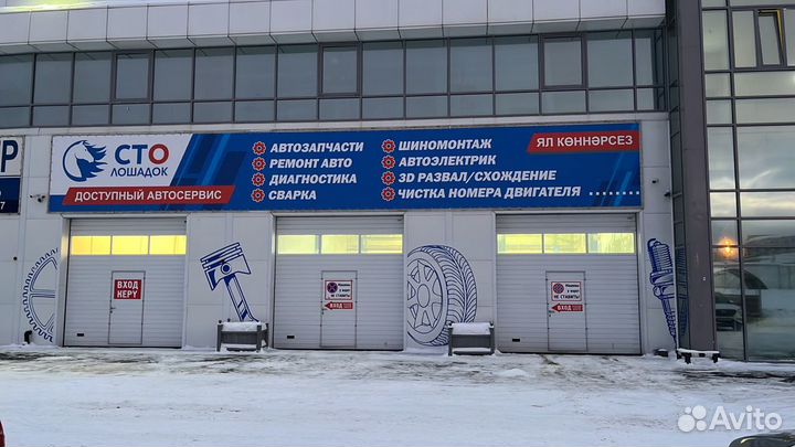 Требуется диагност