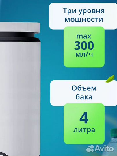 Увлажнитель воздуха