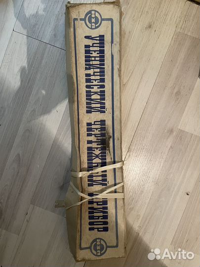 Чертежный набор СССР