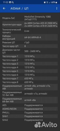 Samsung Galaxy A34, 8/256 ГБ