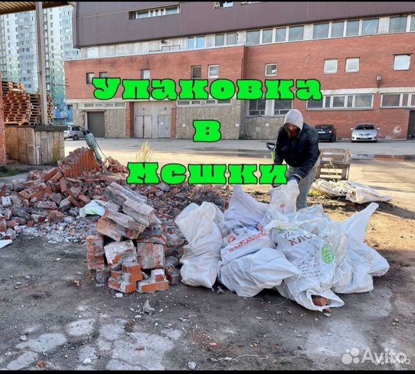 Демонтаж квартир и помещений 24/7