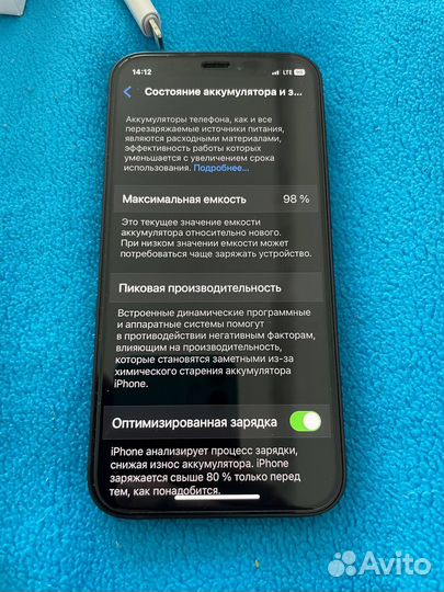 iPhone 12 mini, 128 ГБ