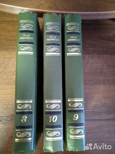 Ги де Мопассан