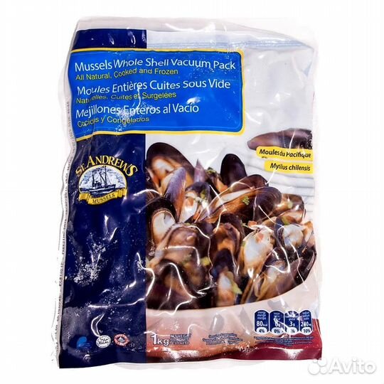 Мидии в голубых раковинах 40/60 Чили 1кг