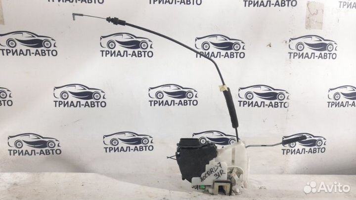 Замок двери Аккорд 7