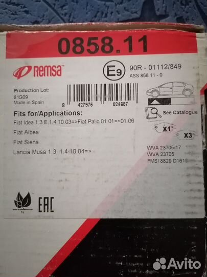 Колодки передние Punto Doblo