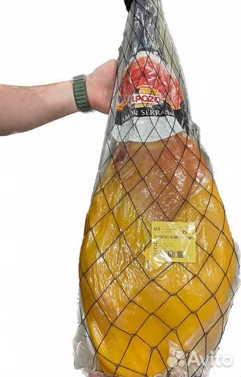 Хамон серрано