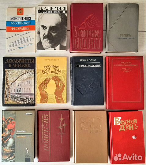 Публицистика, приключения, фантастика