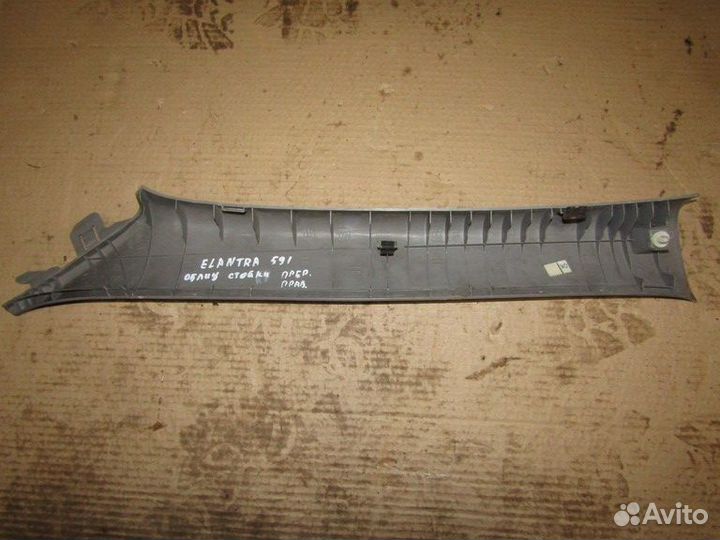 Обшивка стойки Elantra 2006-2011