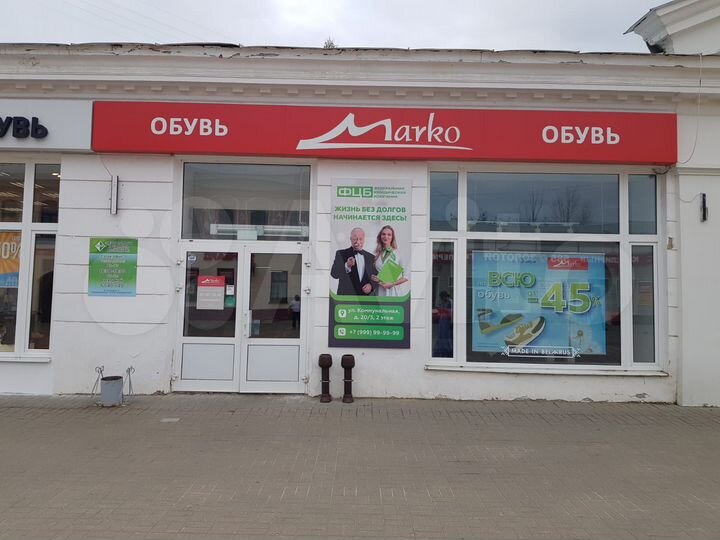 Торговая площадь, 224.3 м²