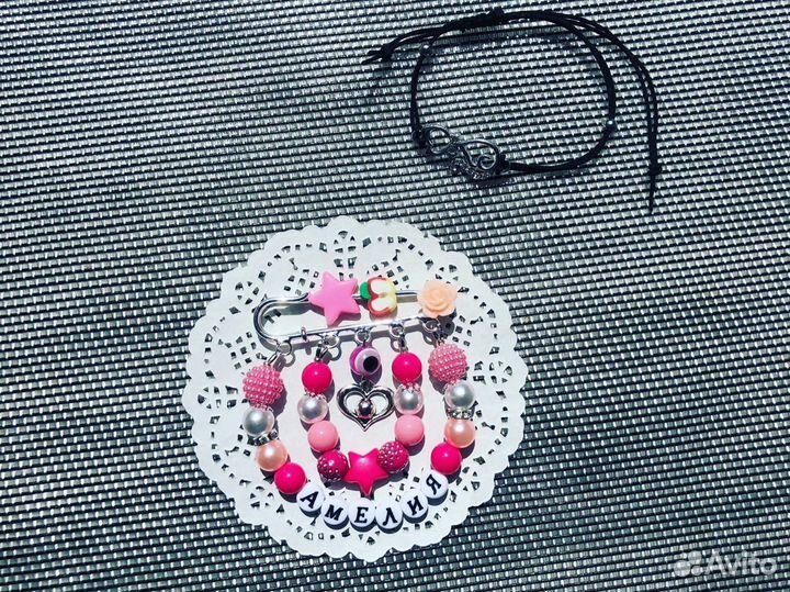 Булавки именные от сглаза