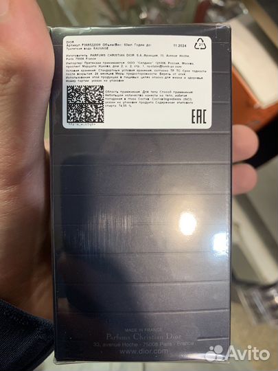 Dior Sauvage Eau de Toilette 60ml (Туалетная вода)