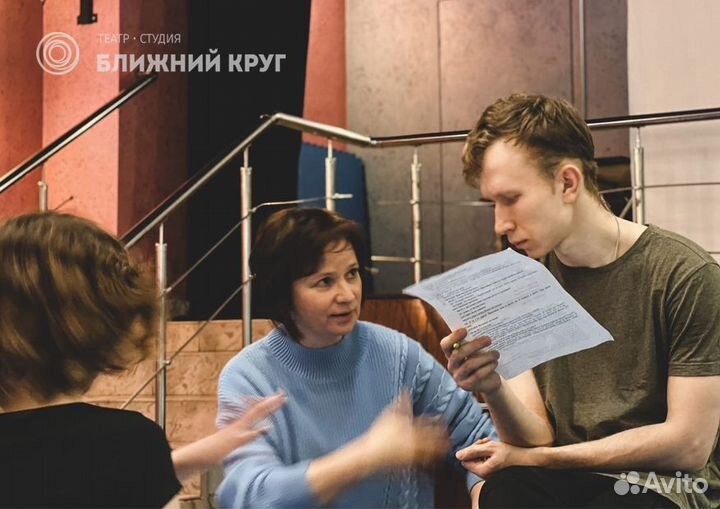 Актерское мастерство, театральная студия