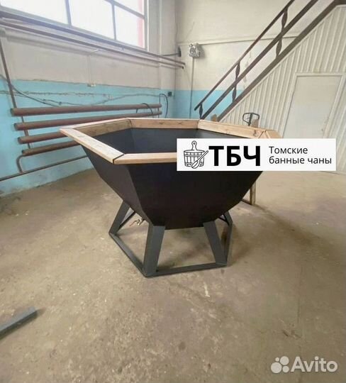 Купель, чан из стали, диаметр 200 см