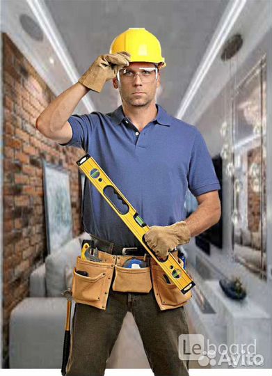 Мастер на час