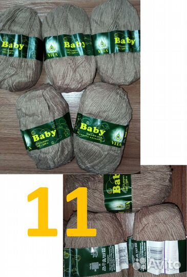 Пряжа нитки для вязания