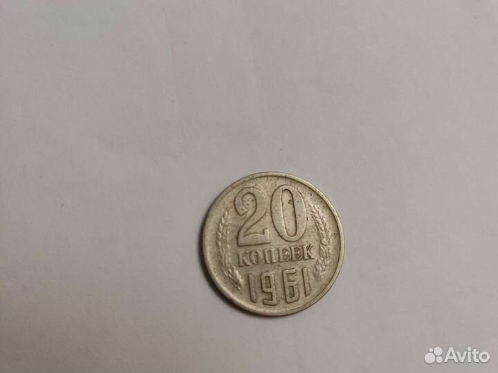 Монеты СССР