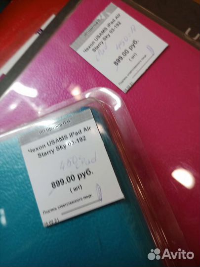 Чехол для планшета