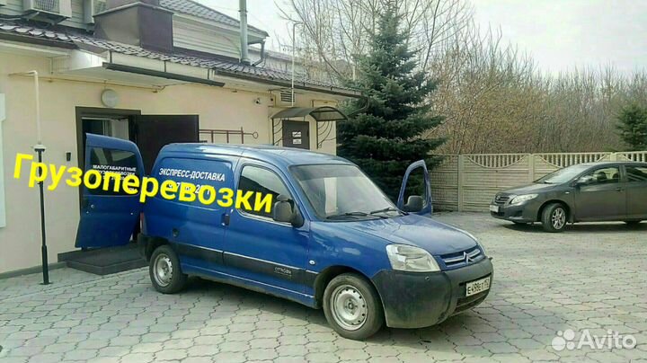 Грузоперевозки(каблук), грузчики,газель,вис,ларгус