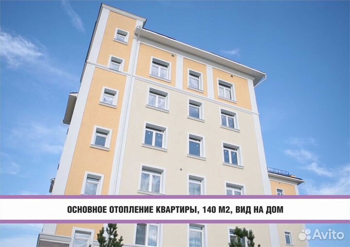 Электро-водяной тёплый пол XL pipe DW-025