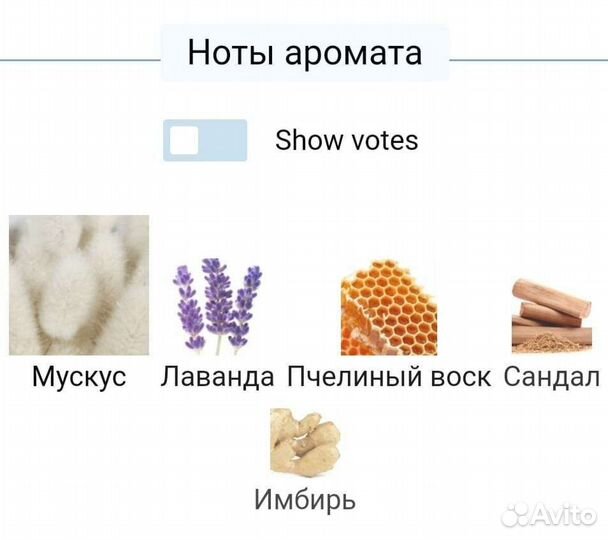 Парфюм The Musc от Essential parfums