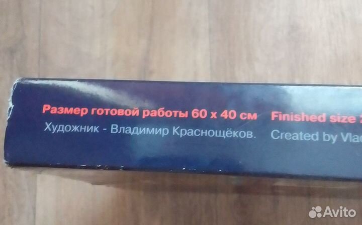 Риолис Львиный рай