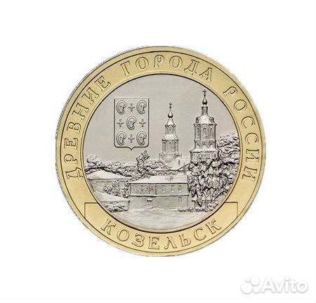 10 рублевые монеты