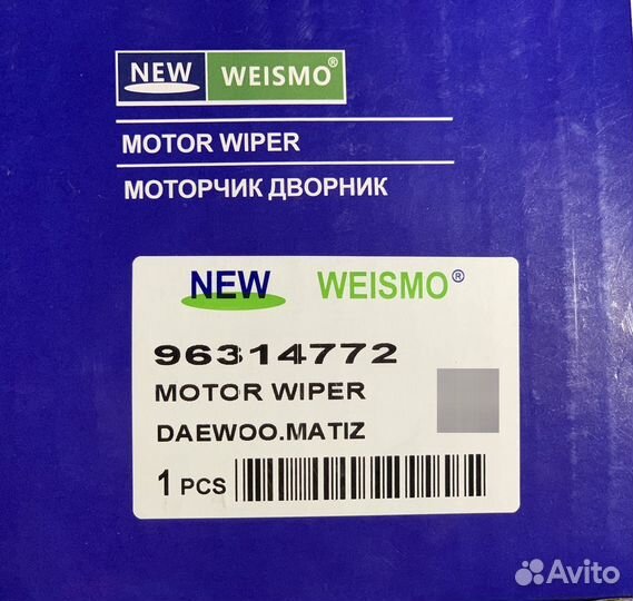 Моторчик дворников стеклоочистителей Daewoo Matiz