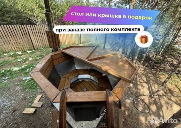 Банный чан из нержавеющей стали в рассрочку