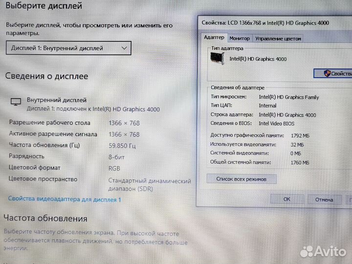 Процессор i3 12 дюймов 8gb SSD Lenovo Ноутбук