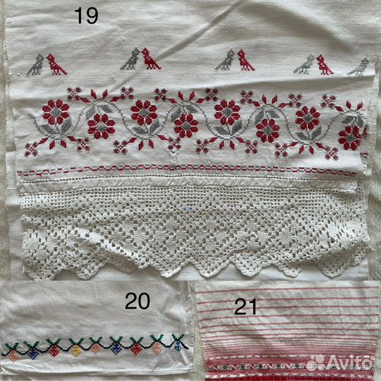 Рушник старинный